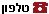 ��� �����